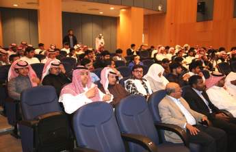 PSAU Organizes a Seminar “Integrity and Profession Ethics” in The Day of Anti-Corruption