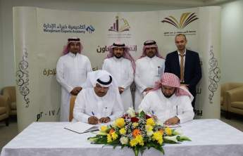 PSAU Signs a Memorandum of Cooperation with Management Experts Academy