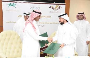 توقيع عقد الاعتماد المؤسسي بين جامعة الأمير سطام والمركز الوطني للتقويم والاعتماد الأكاديمي