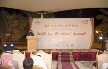 Prof. Al Hammed Inaugurates the Scouts Camp for Preliminary Study