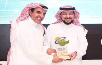 تكريم جامعة الأمير سطام بن عبدالعزيز لإسهامها في تأسيس منصة شمس