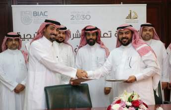 توقيع اتفاقية تعاون بين جامعة الأمير سطام وشركة حاضنات ومسرعات الاعمال BIAC