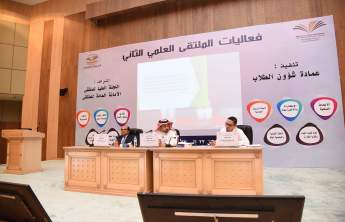 The Activities of the 2nd Scientific Forum Begin with the Arbitration of Health Research and Business Industry Projects  