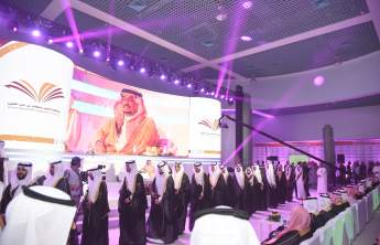 أمير منطقة الرياض يرعى حفل تخريج الدفعة التاسعة من طلاب جامعة الأمير سطّام