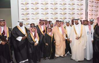 أمير منطقة الرياض يرعى حفل تخريج الدفعة التاسعة من طلاب جامعة الأمير سطّام