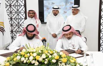 انطلاق برنامج ريادة الأعمال ( رواد) بجامعة الأمير سطام بن عبدالعزيز
