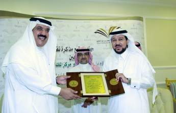 PSAU Signs A Memorandum of Understanding with King Abdul Aziz Center For National Dialogue