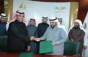 Sattam University Signs Memorandum of Understanding on Strategic Partnership with Al Muhaidib Medical Company