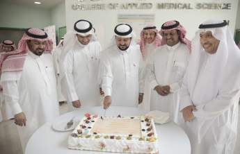 The Faculty of Applied Medical Sciences Celebrates its Academic Program Accreditation
