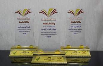 Vice-Rector Delivers the Awards of Best Websites