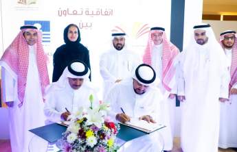 PSAU Signs a Partnership Agreement with Faisal University