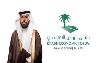 Vice-Rector Attends the Launch of Riyadh Economic Forum