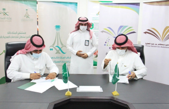 PSAU Signs a Memorandum of Strategic Partnership and Cooperation with Ministry of Health