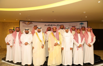 جامعة الأمير سطام بن عبد العزيز توقع اتفاقية تعاون مع النيابة العامة