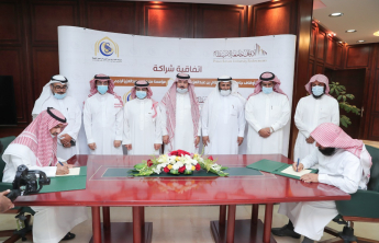 PSAU Signs Partnership Agreement with Sulaiman Bin Abdulaziz Al-Rajhi Charitable Foundation