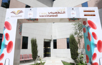 Corona Vaccination Center at the University Hospital Witnesses a Large Turnout