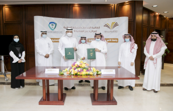 PSAU Signs a Cooperation Memorandum with the Saudi Authority for Intellectual Property