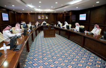 Extraordinary Session of the University Council