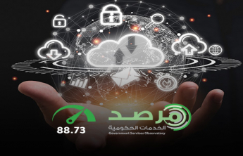 PSAU Achieves the 23rd  Place among 371 Government  Entity in E-Services Maturity