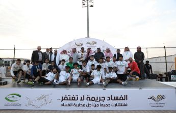 The President of PSAU Hands the University’s Football Championship Cup to the College of Business Administration in Al-Kharj