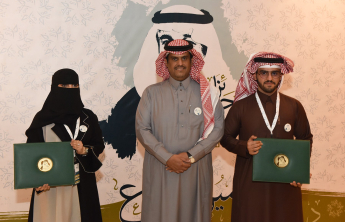 الجامعة تفوز بجائزة الأمير فيصل بن بندر للتميز والإبداع في محور (التميز الطلابي)