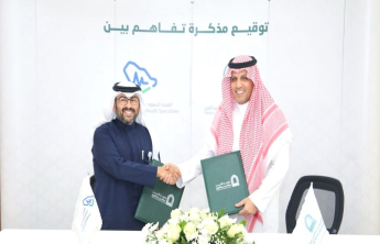 الجامعة والهيئة السعودية للتخصصات الصحية توقعان مذكرة تفاهم لتعزيز التعاون في المجالات الصحية