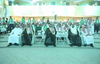 PSAU Commemorates Saudi National Day 94 with the Theme "We Dream and Achieve"