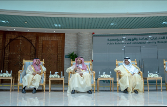 الجامعة تُعايد منسوبيها بمناسبة عيد الأضحى المبارك 2
