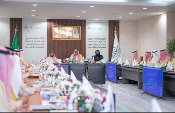 أ. د العصيمي يشارك في الاجتماع العشرين للجنة وكلاء الجامعات السعودية للشؤون التعليمية والأكاديمية