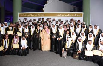سمو أمير منطقة الرياض يرعى حفل تخريج الدفعة الثامنة من طلاب جامعة الأمير سطّام بن عبد 2العزيز