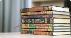 مجلة العلوم الشرعية واللغة العربية 