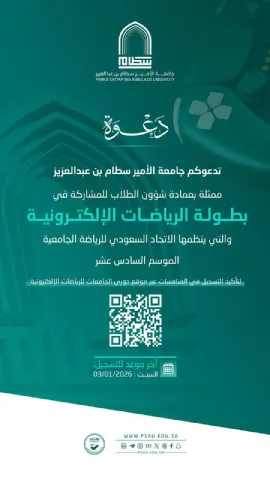 حفل " عطاء ووفاء 5"  لتكريم المتقاعدين 