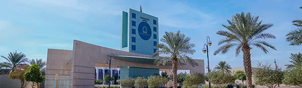 الجامعة الجامعة