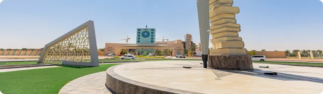 الجامعة الجامعة