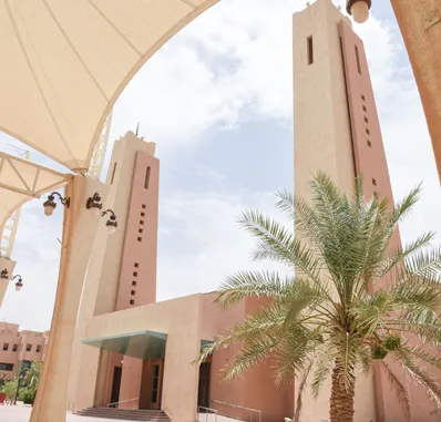 الجامع