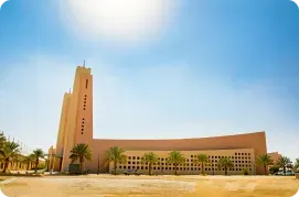 المسجد الكبير المسجد الكبير