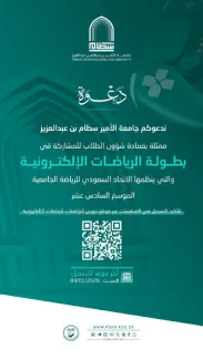 حفل " عطاء ووفاء 5"  لتكريم المتقاعدين 