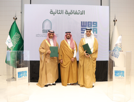 PSAU Signs MoU with Saudi Press Agency Under the Patronage of Al-Kharj Governor