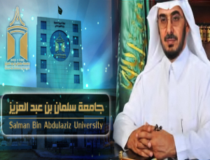 أ.د. الأسمري في الذكرى السابعة للبيعة : المملكة تعيش حالة من الازدهار لامثيل له