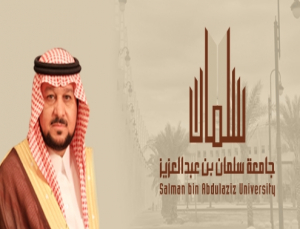 University’s Council Condoles the King and Congratulates Minister of Education