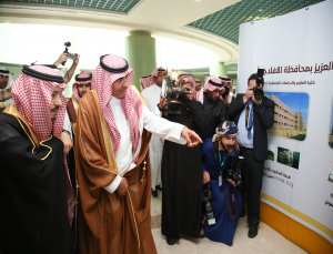 University Colleges at Aflaj Celebrates with Local Community the Arrival of Riyadh Prince