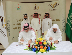 PSAU Signs a Memorandum of Understanding with Princes Anoud Charity Institution