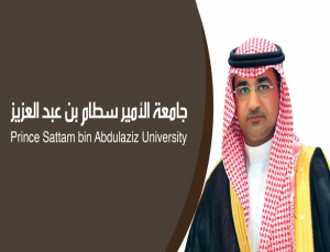 Designating Dr. Abdul Rahman Khudairi to Act as Vice-Rector of Postgraduate Studies and Scientific Research besides His Current Position