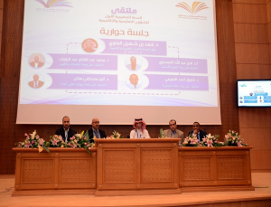 Deanship of the Preparatory Year Holds the 1st Meeting of the Preparatory Year for Educational and Academic Affairs