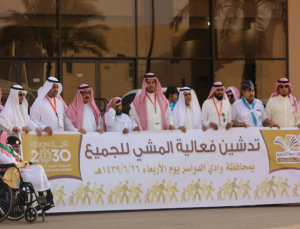 Governor of Wadi Addawasir Launches the Activities of Sports for Everyone Organized by Vice-Rectorate of Branches