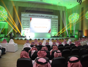 Rector Sponsors the Forum of Public Relation and Media and Inaugurates Accompanying Exhibition