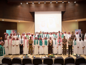 معالي مدير الجامعة يرعى احتفال كليات الأفلاج باليوم الوطني الثامن والثمانين