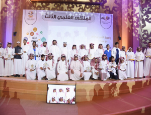 The Closing Ceremony of the Third Scientific Forum