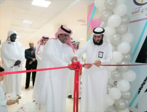 The Vice President For Educational And Academic Affairs Inaugurates The Student Clubs And Activities Pavilion