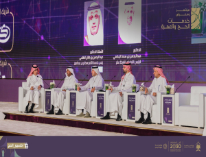The President of PSAU Chairs the "Planning for Innovation, a Future Vision for Hajj Digital Services" Session